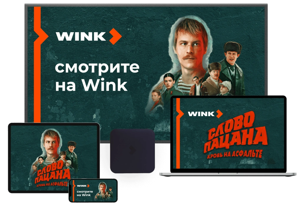 Wink %provider2% в деревня Халтурино